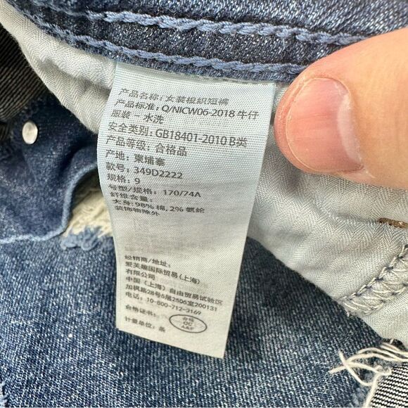 Hollister Curvy Ultra High-rise Mom Shorts- Size 9 - Picture 5 of 13